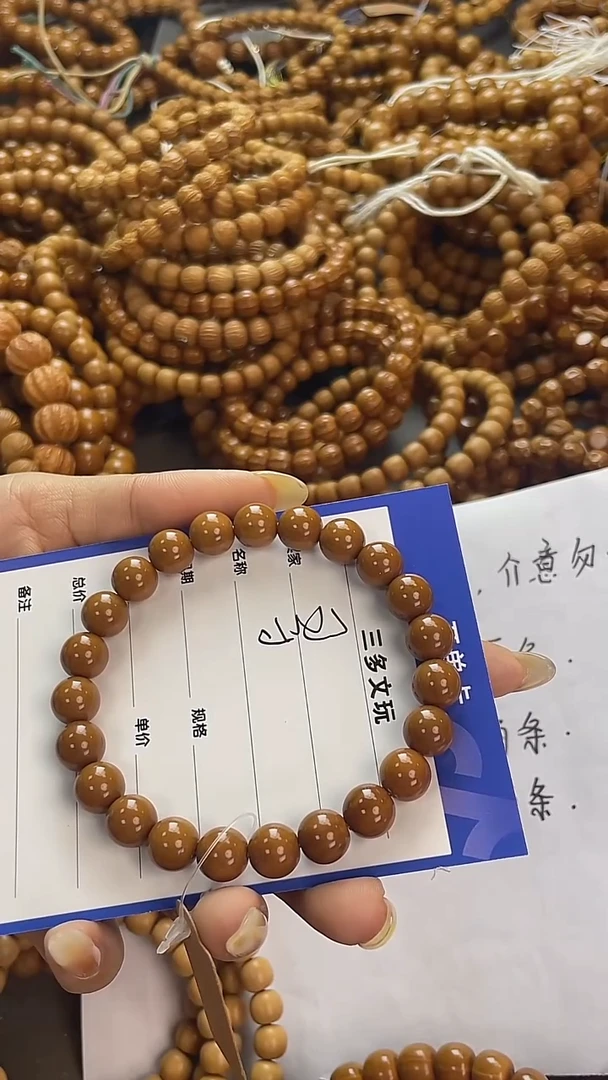 手串猴头核桃寻猴头