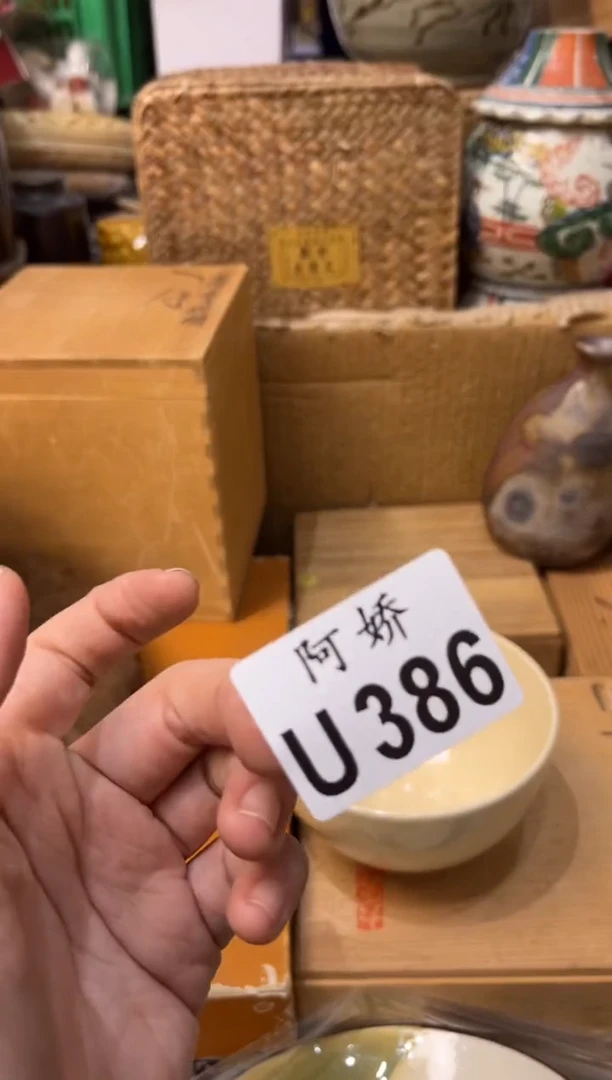 【闪购商品】瓷片386她很可爱她很可爱
