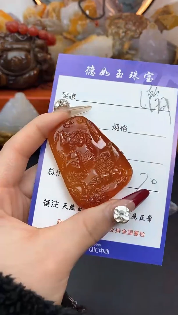 【闪购商品】玛瑙/玉髓珠宝奇石未镶嵌0