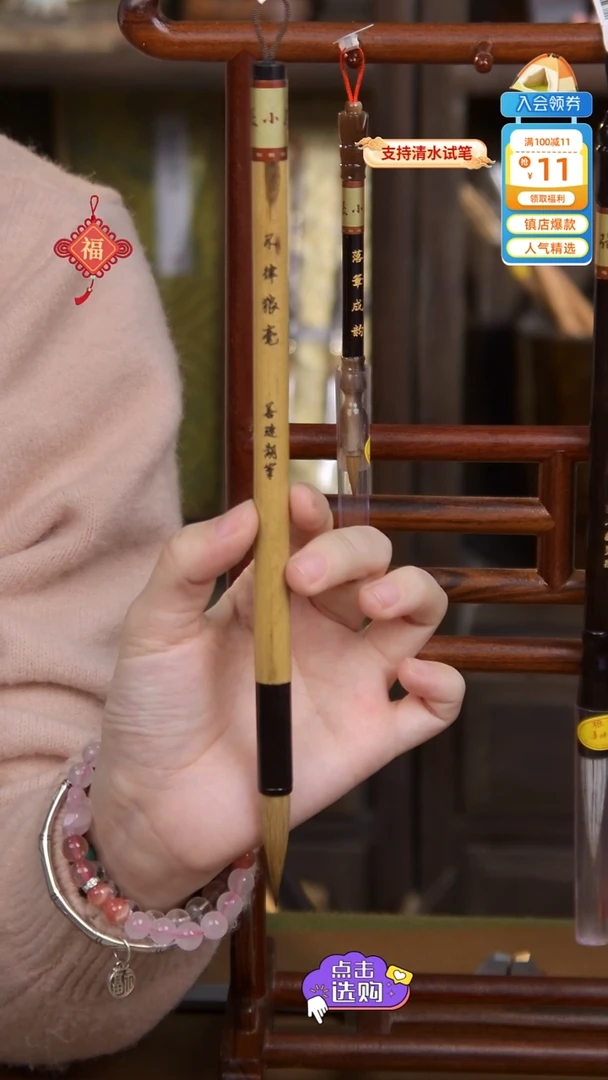 【闪购商品】20号 不律狼豪3.8*0.9两支