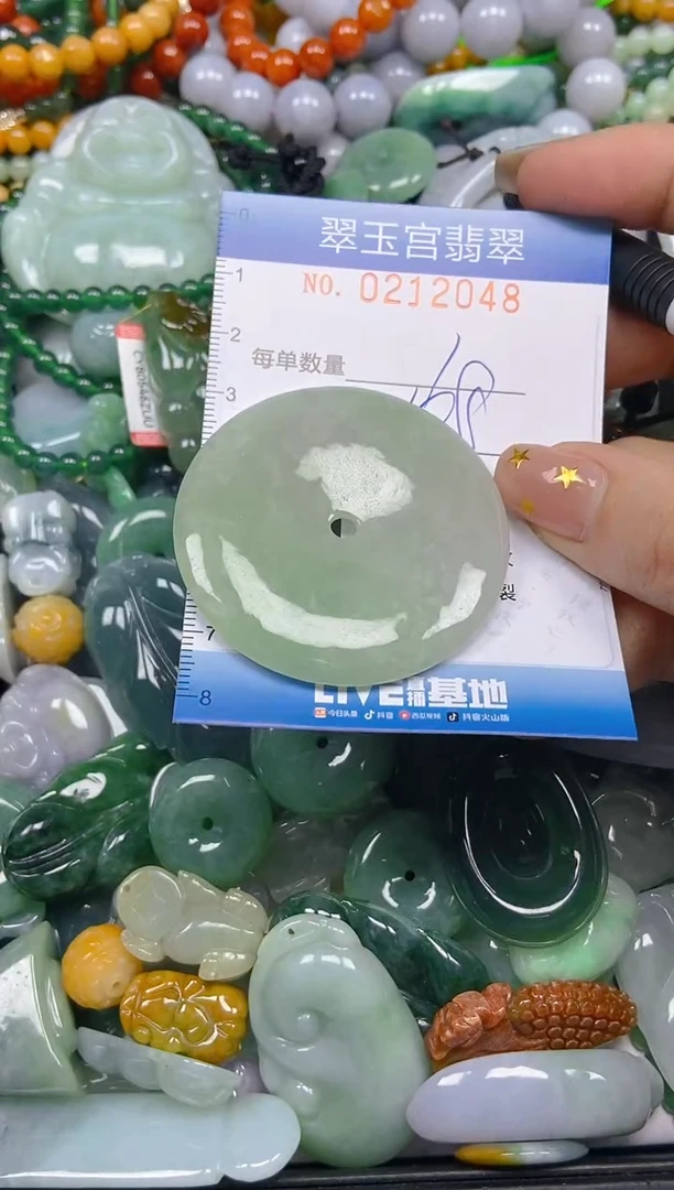 颈饰未镶嵌翡翠闪购C0212048