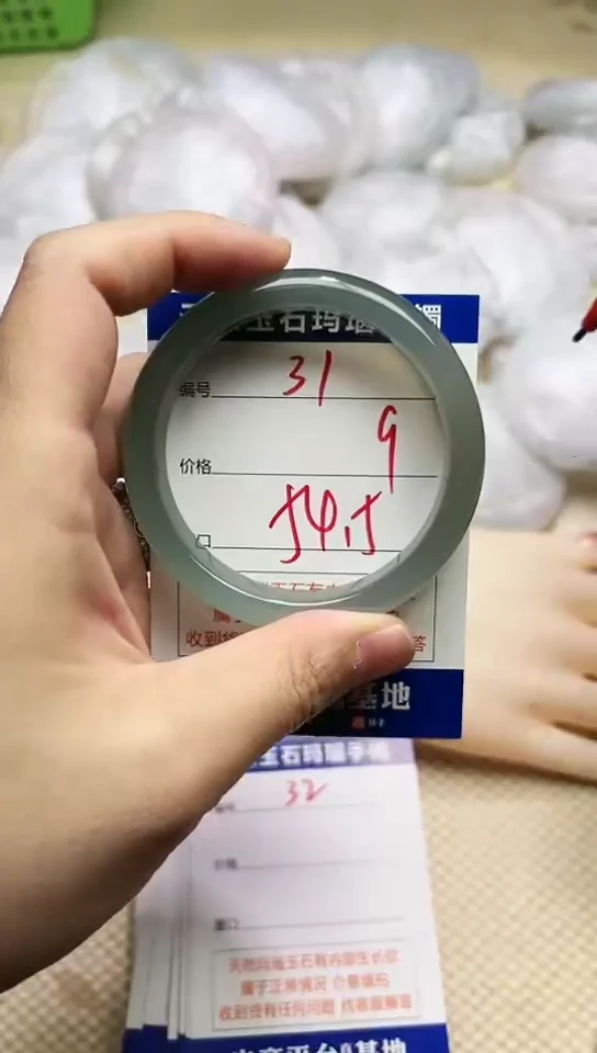 手镯玛瑙/玉髓未镶嵌31