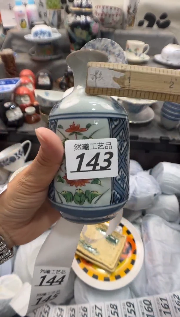 瓷片人****民143     5