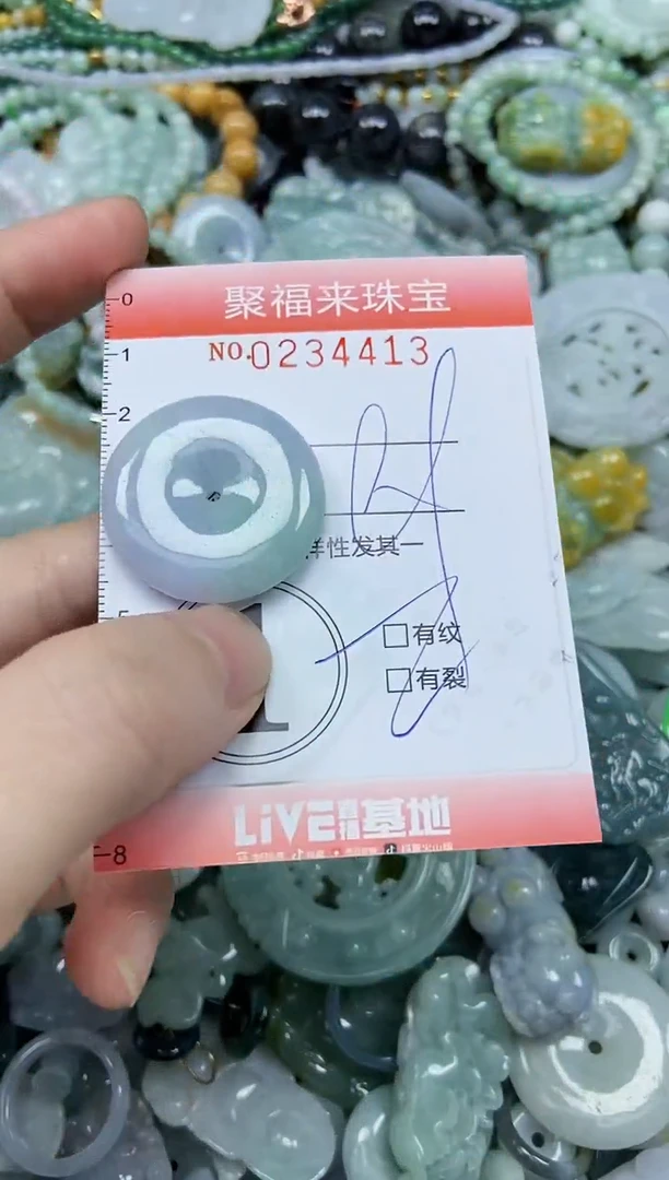 未镶嵌挂件翡翠闪购0234413