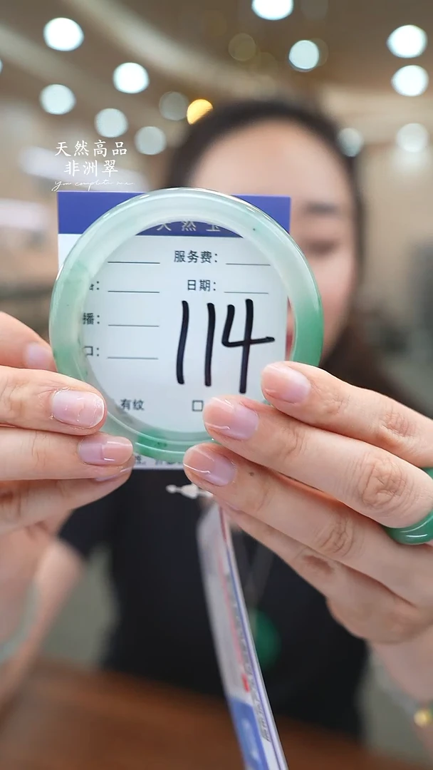 未镶嵌手镯石英质玉114