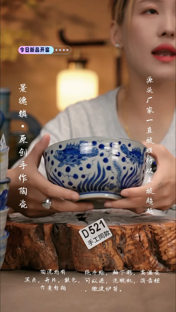 其他D521新十二器瓷器