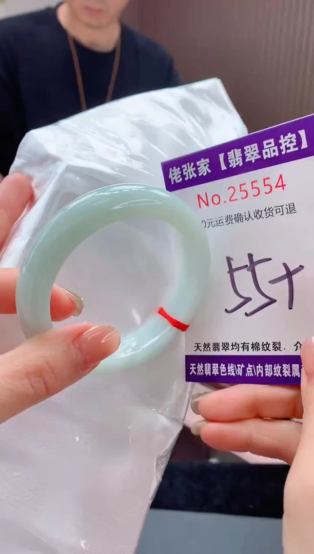 翡翠手镯未镶嵌天然缅甸A货翡翠