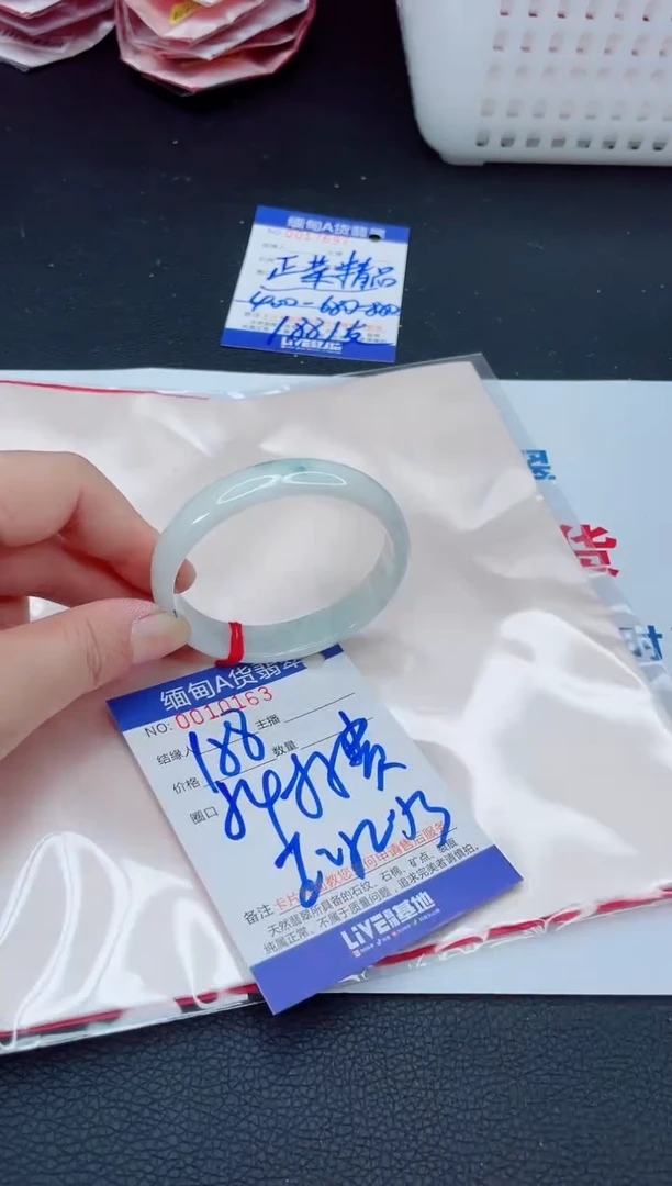未镶嵌手镯翡翠我2