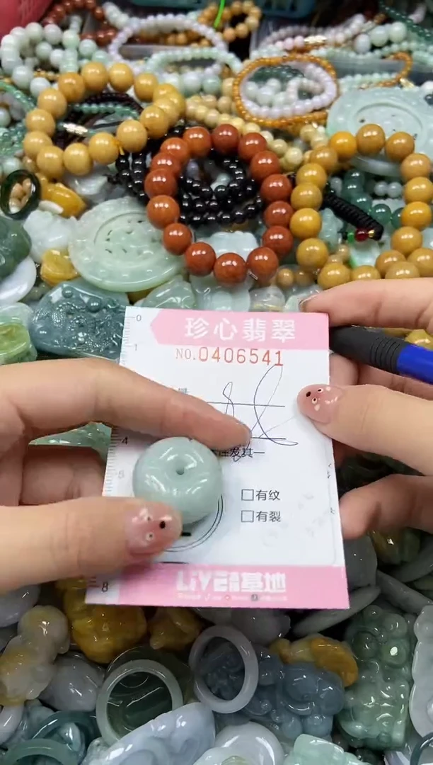 颈饰未镶嵌翡翠闪购0406541