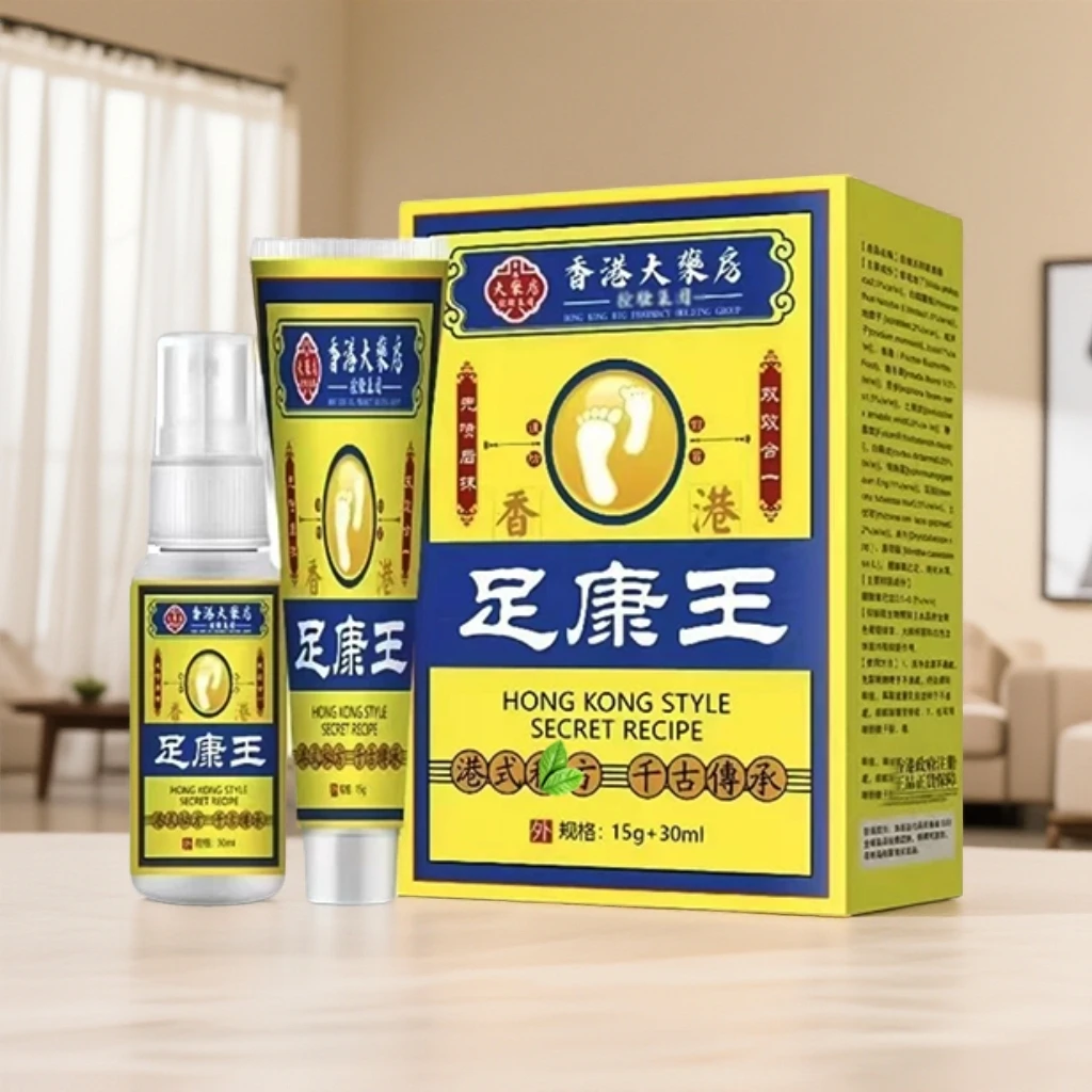 【足康王】喷雾缓解脚臭脚痒脱皮外用一喷一抹足部套装
