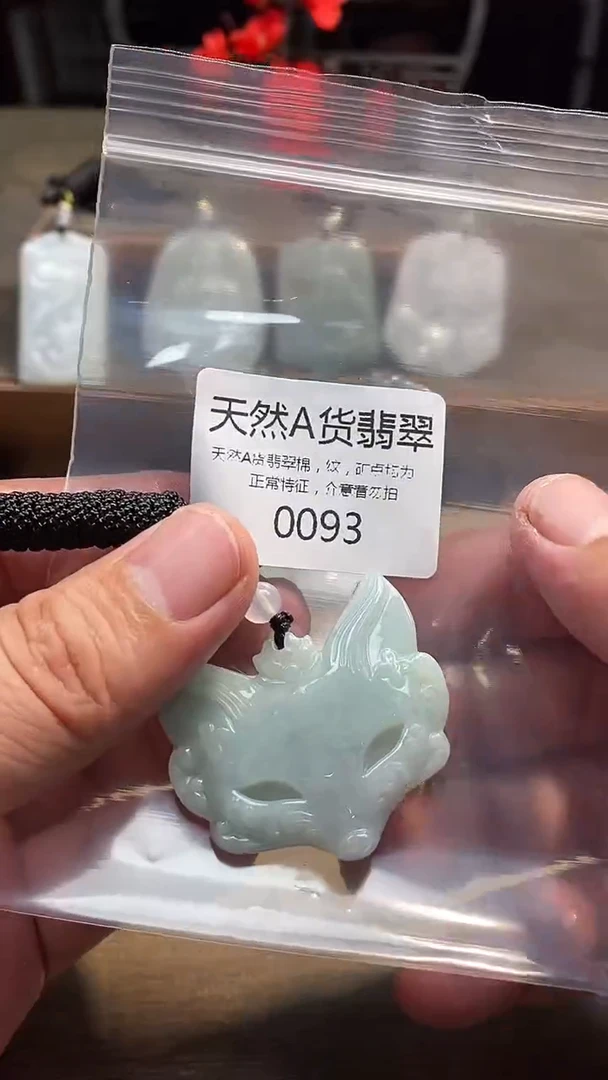 翡翠未镶嵌颈饰00020250528000093