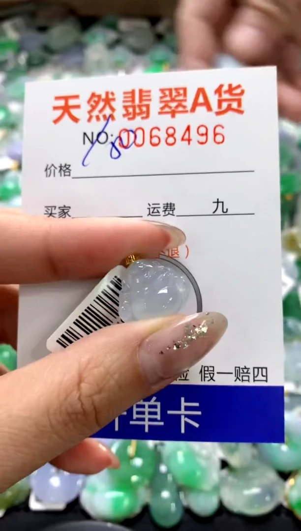 颈饰18K金镶嵌翡翠1111111111111111