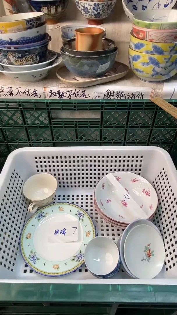 瓷片@*摇感谢您一直以来的支持