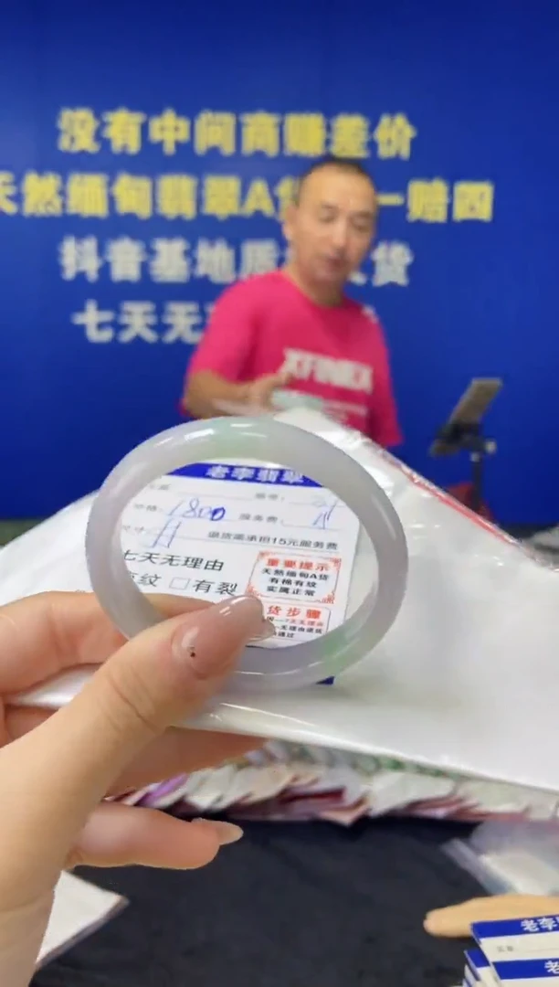 未镶嵌手镯（贵妃镯）翡翠翡翠手镯单样发一37