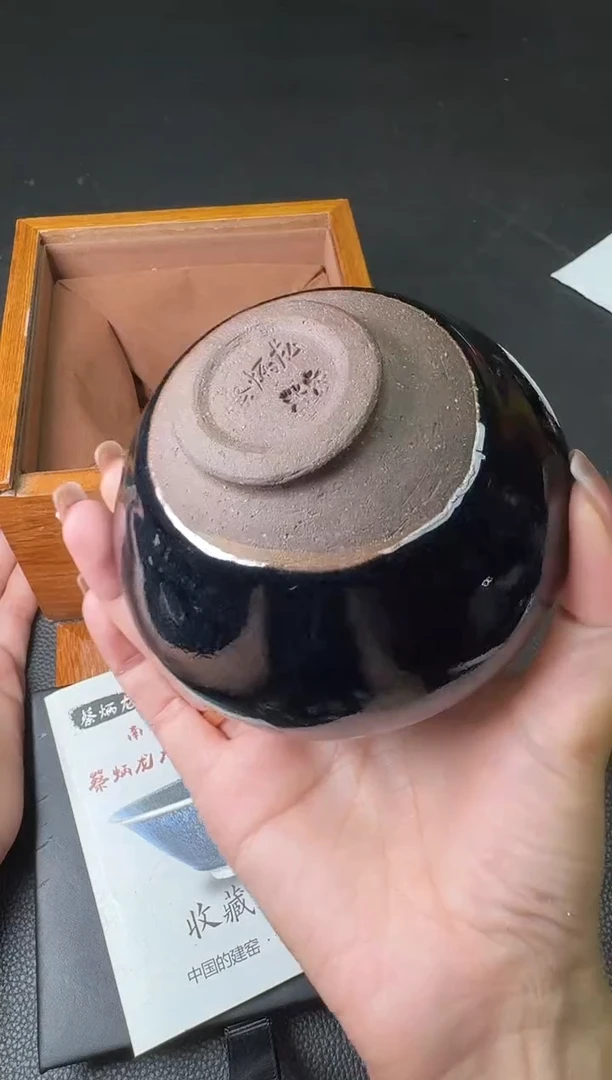茶盏蔡炳龙柴烧盏149