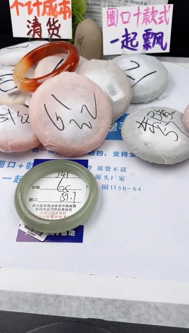 未镶嵌手镯石英质玉j41-DB