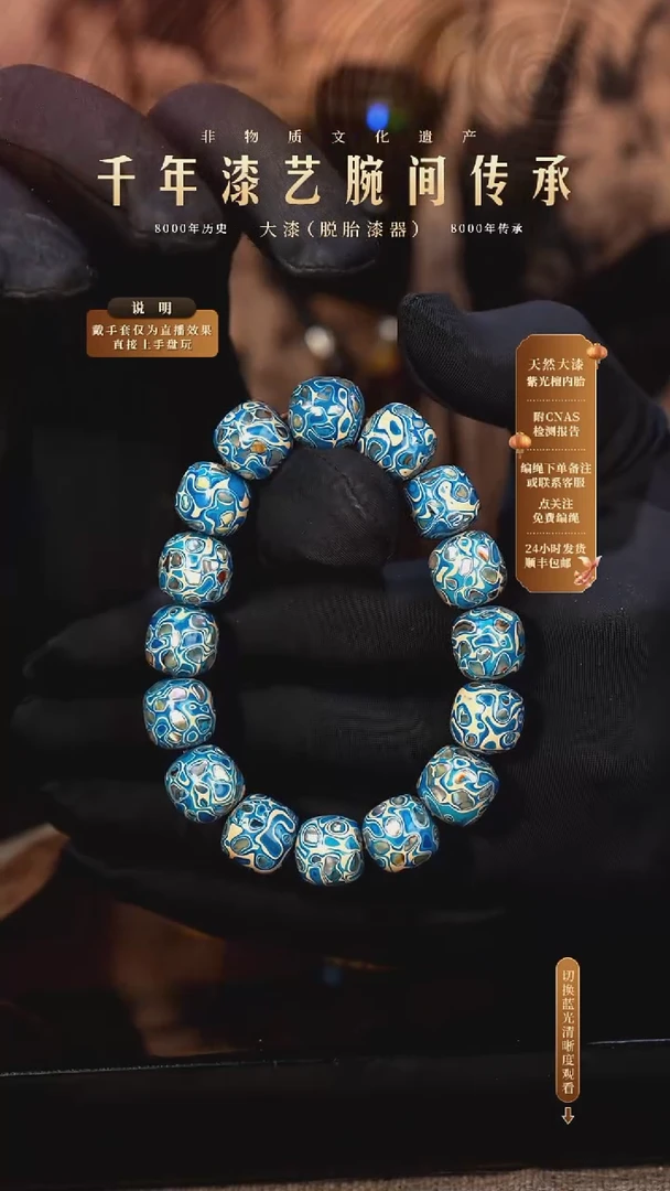 锦城大漆/老型/1.3*16    X617