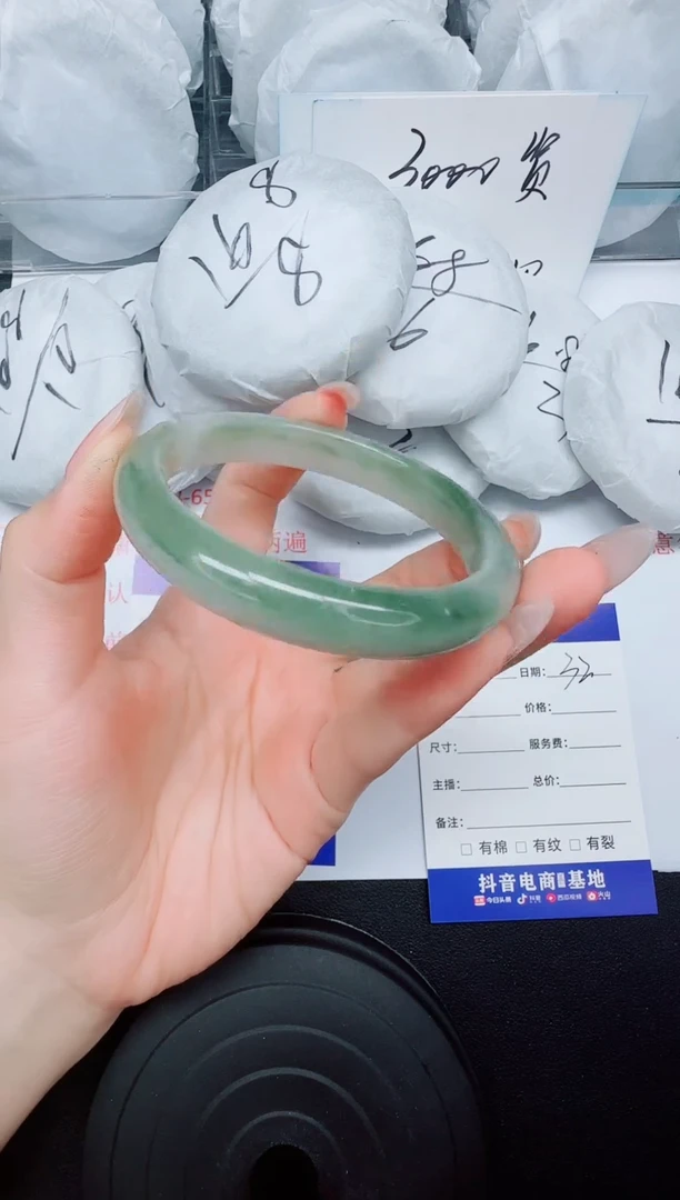 石英质玉手镯未镶嵌32/60.3