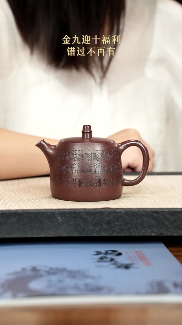 茶壶紫砂紫砂紫砂紫砂