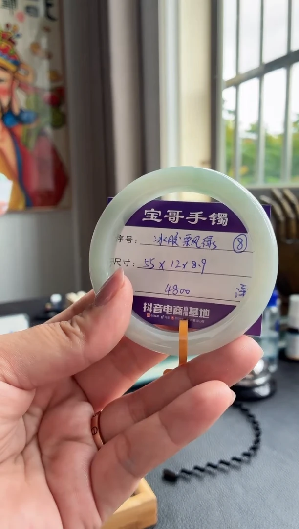 翡翠手镯未镶嵌翡翠手镯 8