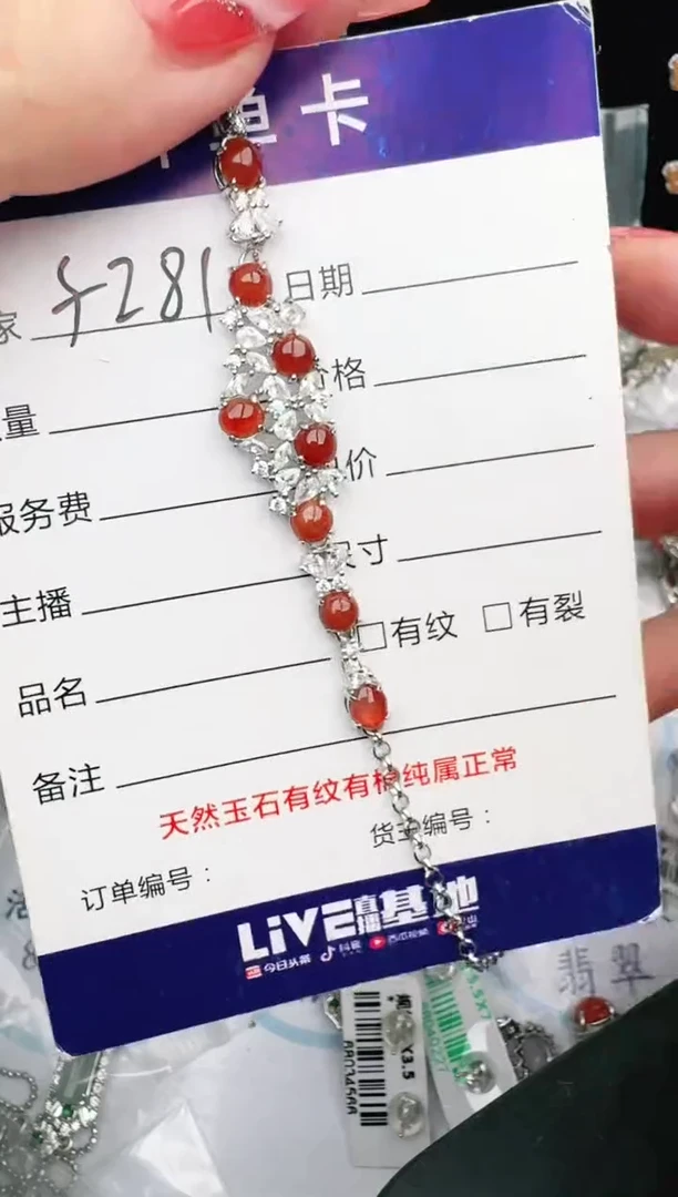 银S925镶嵌戒指翡翠1111