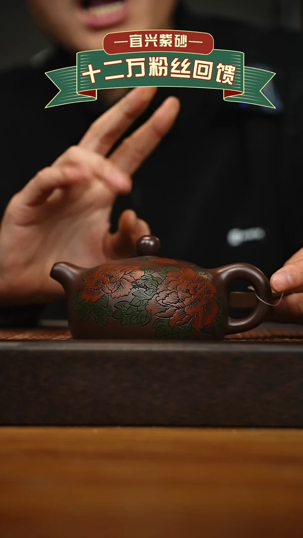 茶壶紫砂宜兴原矿 手工 紫砂壶容量260cc