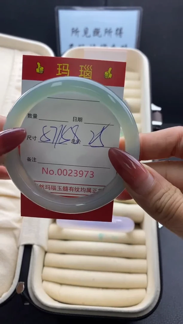 【闪购商品】玛瑙/玉髓手镯未镶嵌23973微瑕/包容