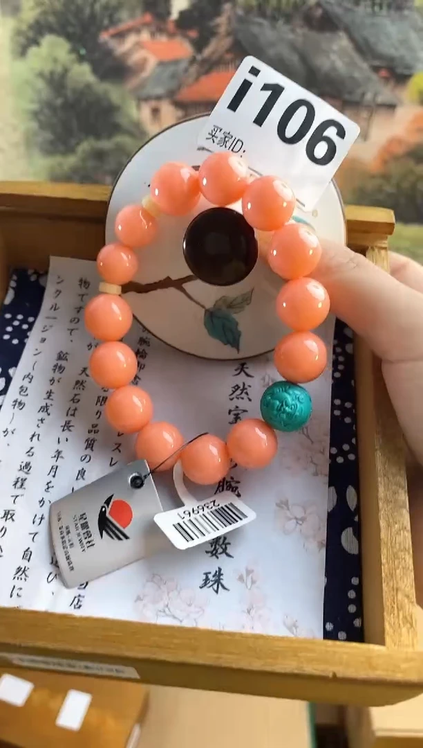 手工艺品琉璃I106瓷器手串多样性发一