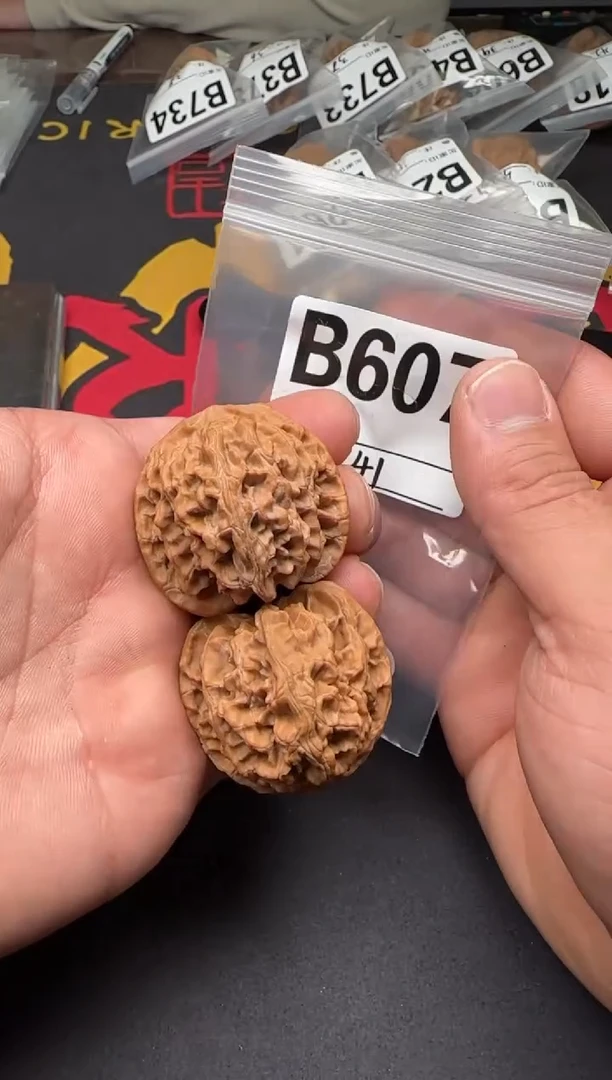 吊坠文玩核桃41苹果园B607