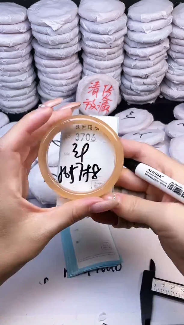 手镯玛瑙/玉髓未镶嵌3706
