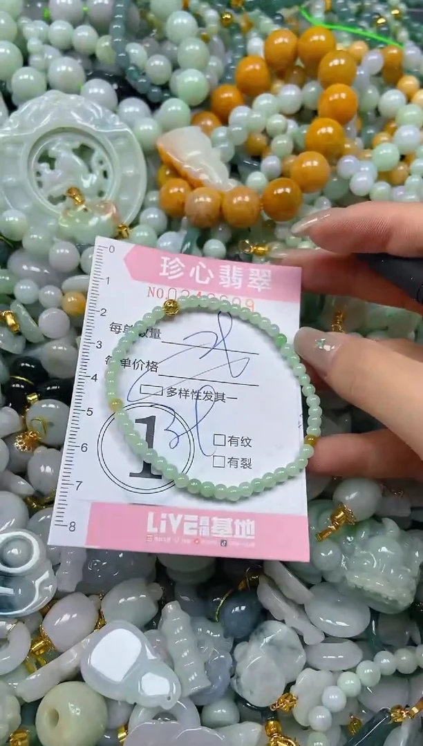 翡翠未镶嵌颈饰闪购0246609多样性发其一