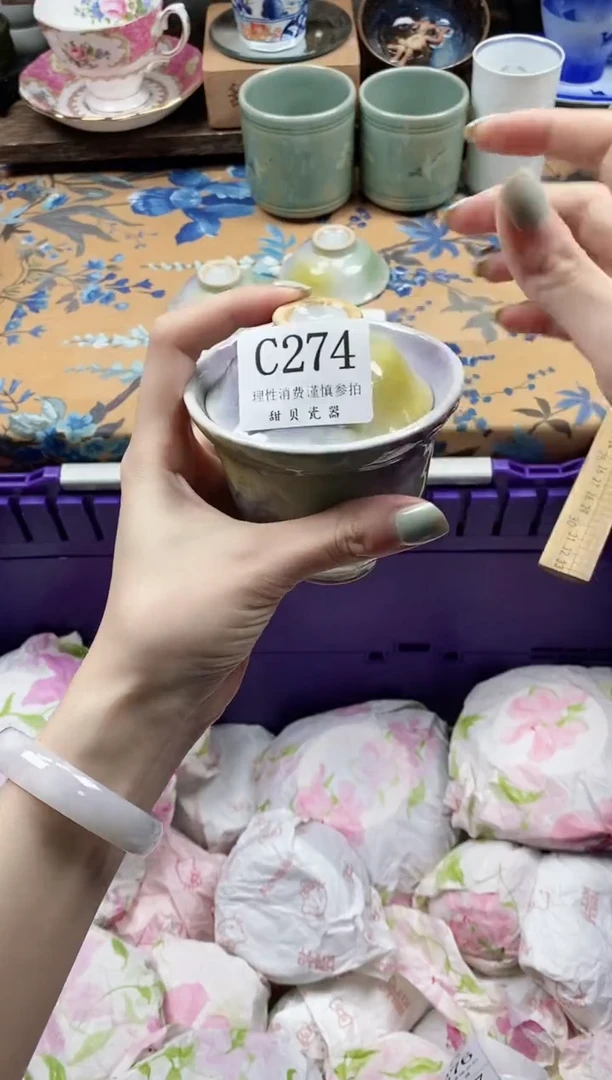 瓷片笨                C274