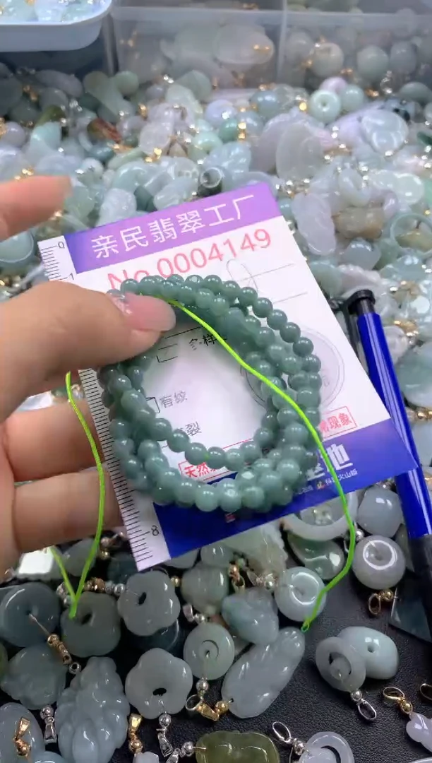 颈饰未镶嵌翡翠4149