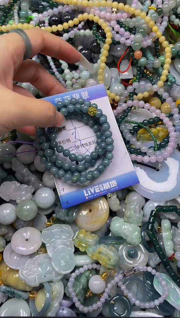 颈饰未镶嵌翡翠闪购0356817