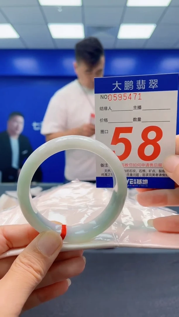 未镶嵌手镯翡翠AAAAAAAAA