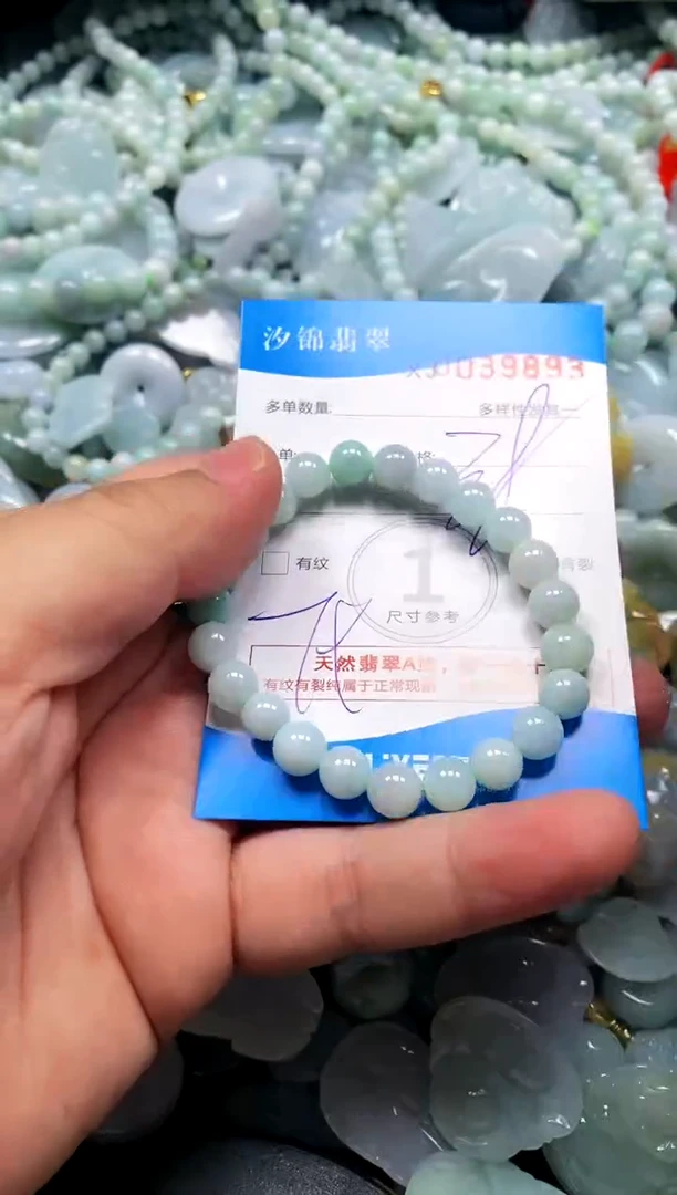 颈饰未镶嵌翡翠闪购商品0039893