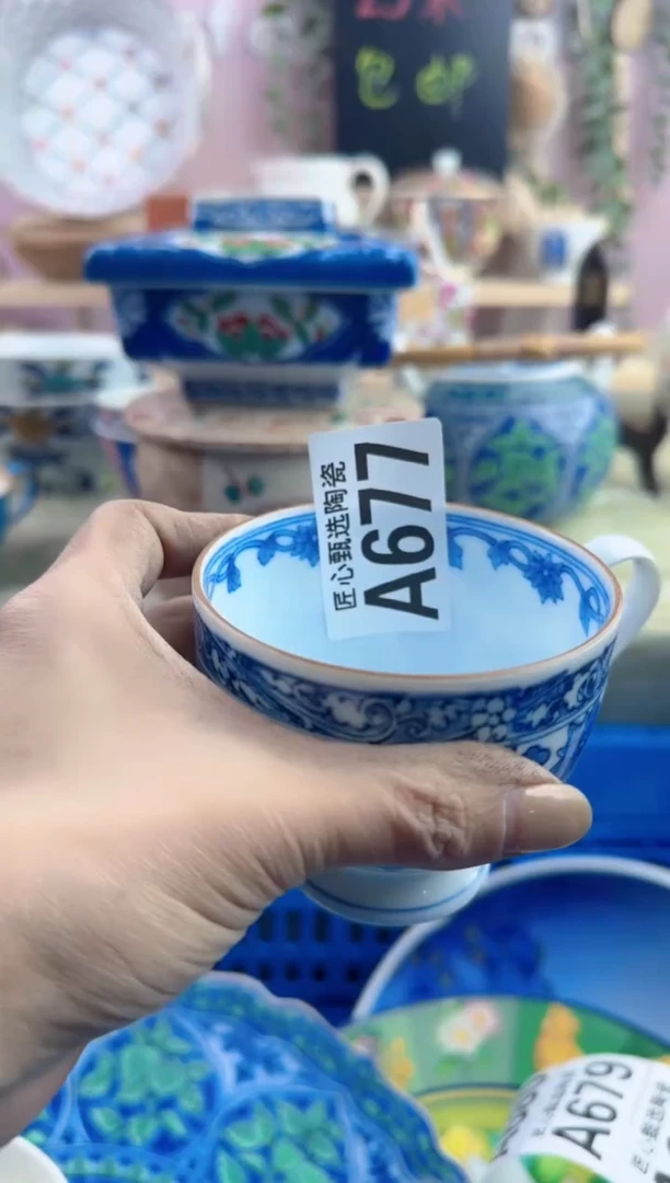 瓷片方***?       A677