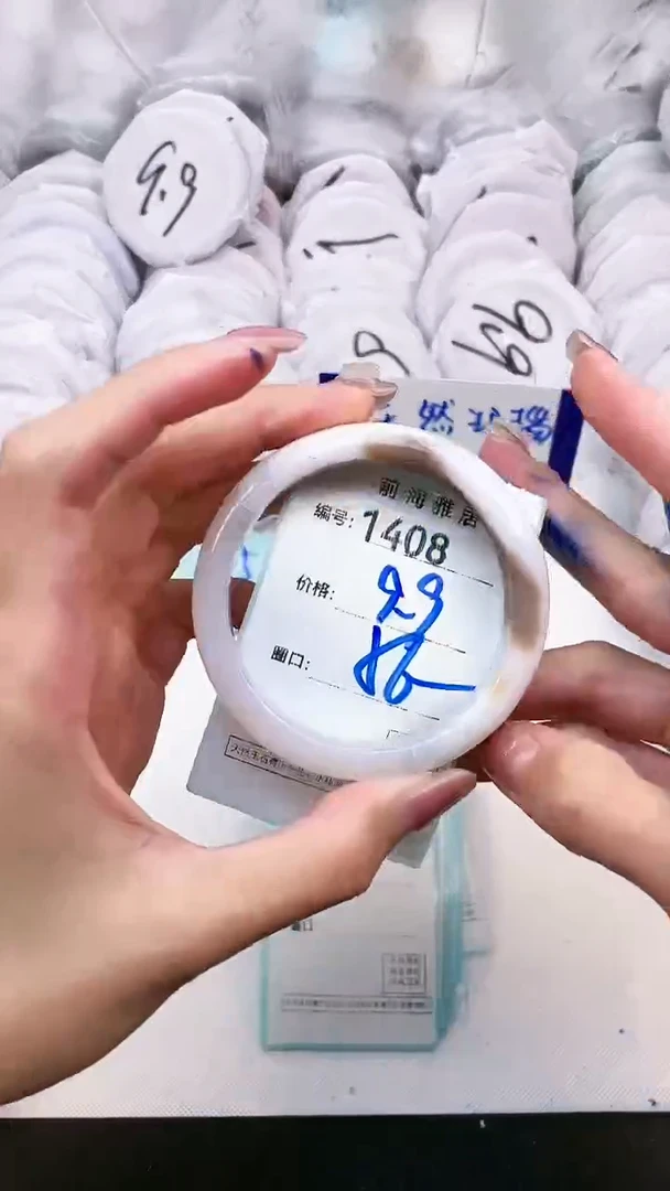 【闪购商品】玛瑙/玉髓手镯未镶嵌1408