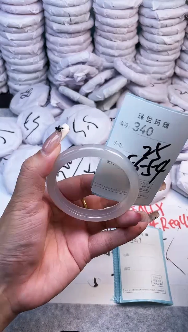 手镯玛瑙/玉髓未镶嵌340