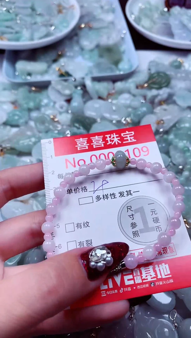 吊坠(不含链)未镶嵌翡翠8109