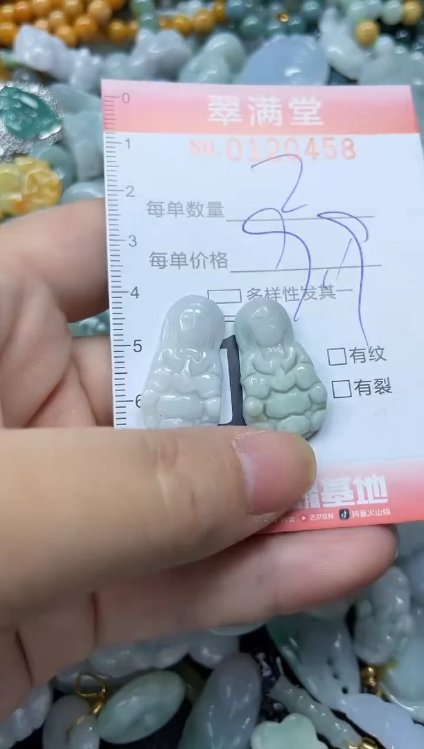 翡翠未镶嵌颈饰闪购0120458