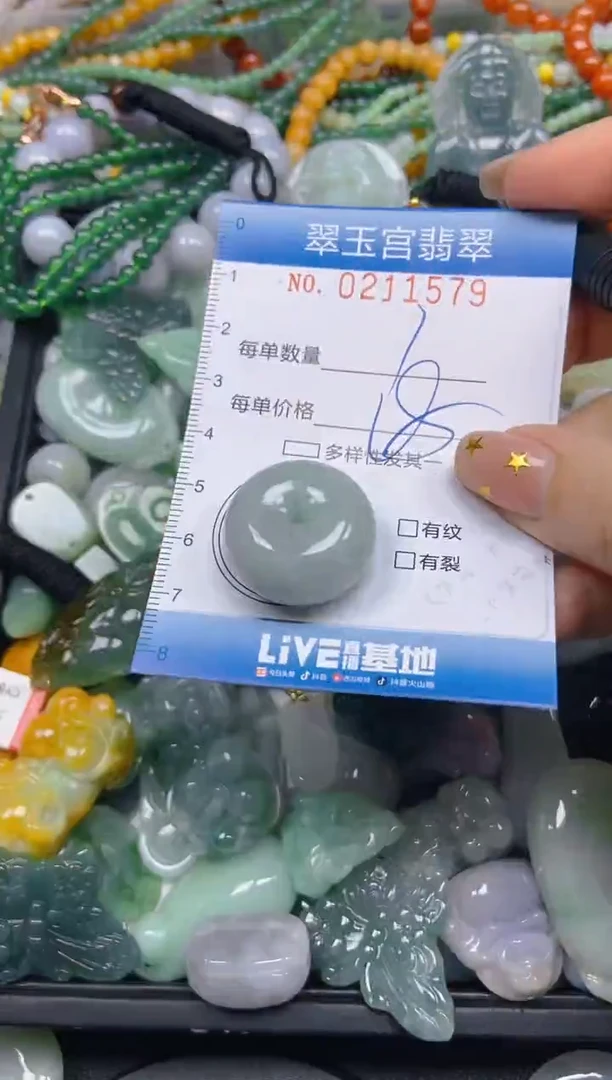 颈饰未镶嵌翡翠闪购C0211579
