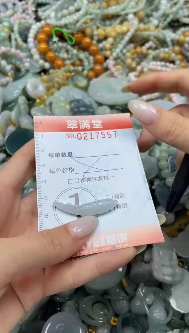 颈饰未镶嵌翡翠闪购0217557