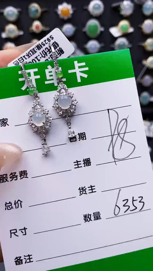 翡翠戒指银S925镶嵌6353