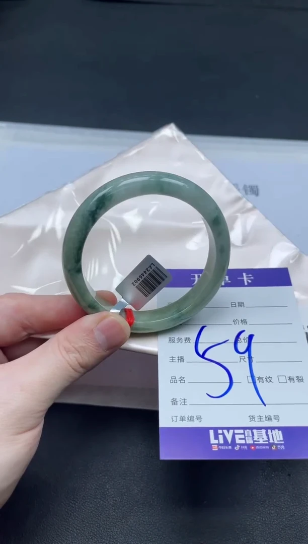 未镶嵌手镯翡翠翡翠手镯