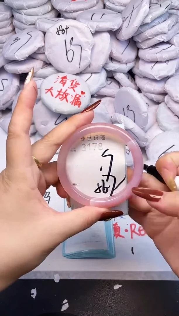 手镯玛瑙/玉髓未镶嵌3178