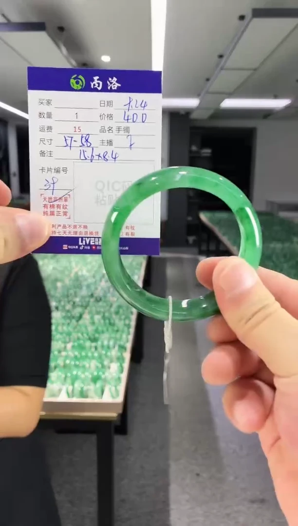 未镶嵌石英质玉手镯57-58