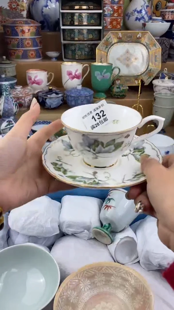 【闪购商品】杯瓷色工艺品品品品132