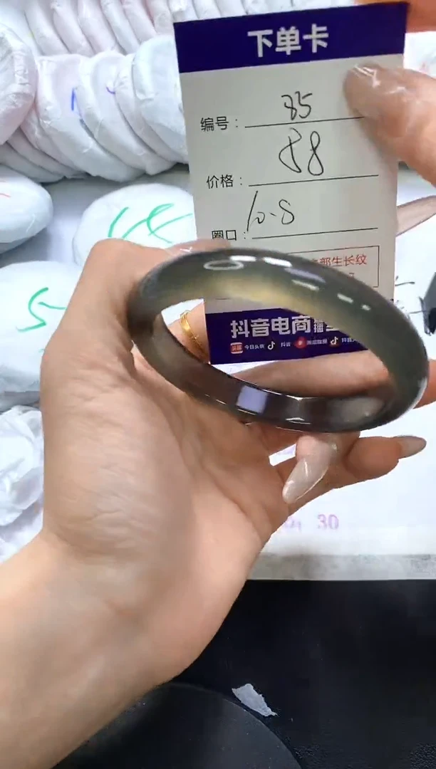 手镯玛瑙/玉髓未镶嵌85
