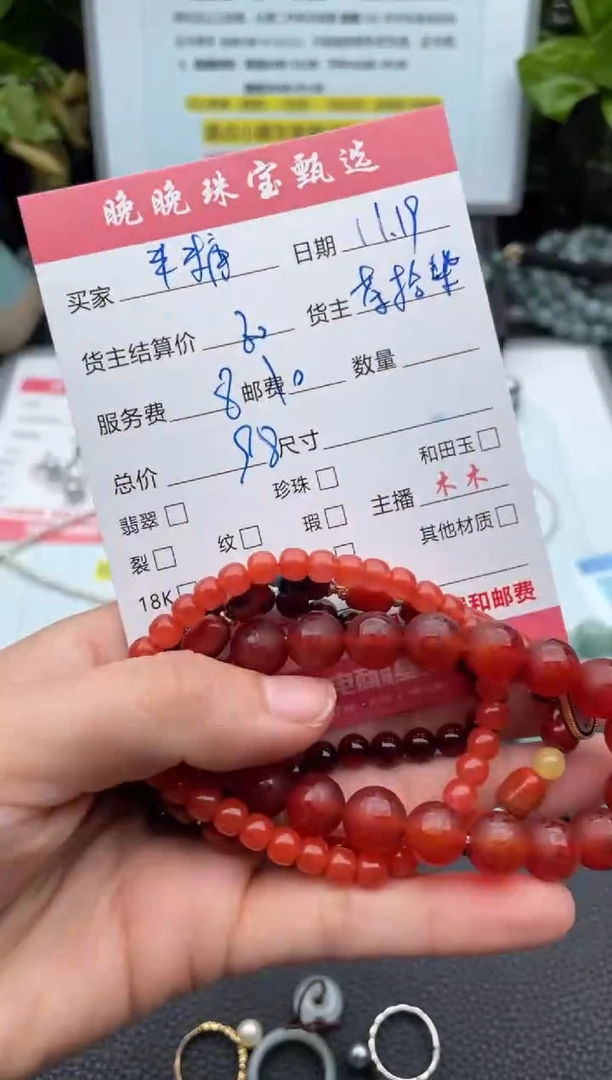 未镶嵌手链南红玛瑙半*手串